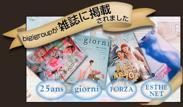 ���ϕi�̔�/�r�M�n�[�g