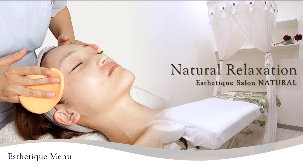 �x�C�^�E���C�l�����̃G�X�e�r�M �i�`�������B�G�X�e�E�t�F�C�V�����g���[�g�����g�E�{�f�B�g���[�g�����g�E�E�сB