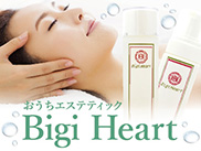 bigi-heart