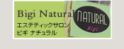 千葉市美浜区・エステ・ビギナチュラル
