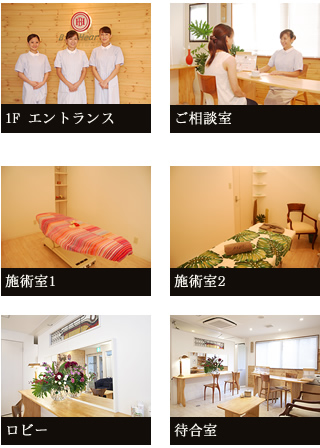 エステビギ(Bigi)アスプロ店内写真