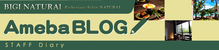 BIGI NATURAL Ameba BLOG