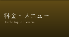 �܂уp�[�}�����E���j���[